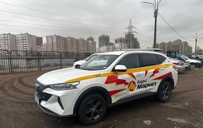 Haval F7 I, 2023 год, 1 367 000 рублей, 1 фотография