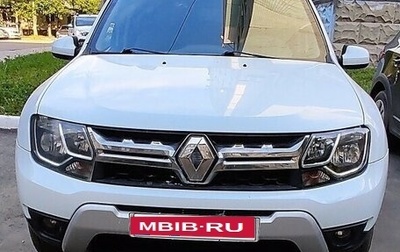 Renault Duster I рестайлинг, 2015 год, 850 000 рублей, 1 фотография