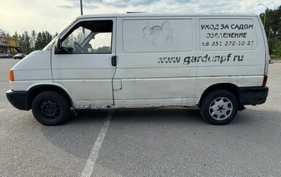 Volkswagen Transporter T4, 1998 год, 340 000 рублей, 1 фотография