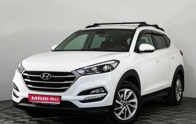 Hyundai Tucson III, 2017 год, 1 649 000 рублей, 1 фотография