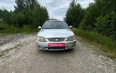 KIA Spectra II (LD), 2008 год, 320 000 рублей, 1 фотография