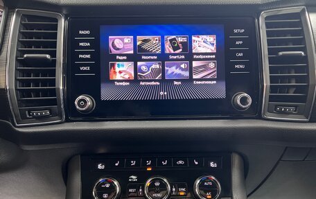 Skoda Kodiaq I, 2019 год, 2 395 000 рублей, 21 фотография