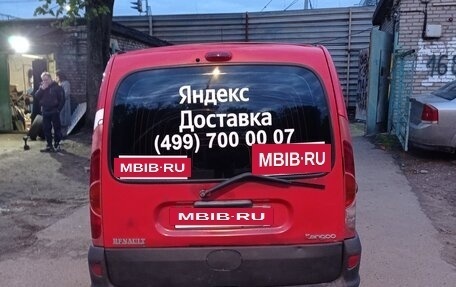 Renault Kangoo II рестайлинг, 1998 год, 200 000 рублей, 4 фотография