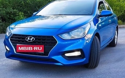 Hyundai Solaris II рестайлинг, 2017 год, 1 350 000 рублей, 1 фотография