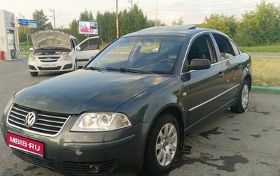 Volkswagen Passat B5+ рестайлинг, 2001 год, 280 000 рублей, 1 фотография
