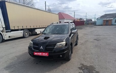 Mitsubishi Outlander III рестайлинг 3, 2005 год, 700 000 рублей, 1 фотография