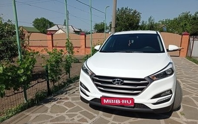 Hyundai Tucson III, 2016 год, 2 050 000 рублей, 1 фотография