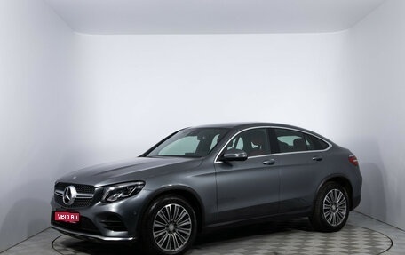 Mercedes-Benz GLC Coupe, 2018 год, 3 380 000 рублей, 1 фотография