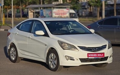 Hyundai Solaris II рестайлинг, 2015 год, 899 990 рублей, 1 фотография