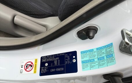 Honda Insight II рестайлинг, 2010 год, 865 000 рублей, 15 фотография