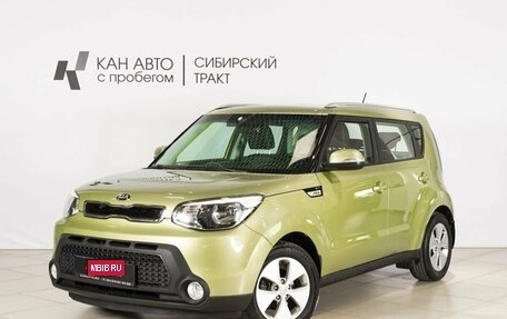 KIA Soul II рестайлинг, 2014 год, 1 121 500 рублей, 1 фотография