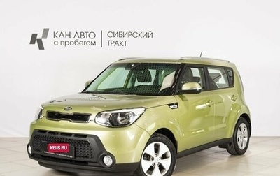 KIA Soul II рестайлинг, 2014 год, 1 121 500 рублей, 1 фотография