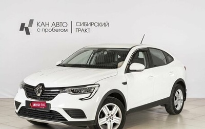 Renault Arkana I, 2019 год, 1 780 800 рублей, 1 фотография