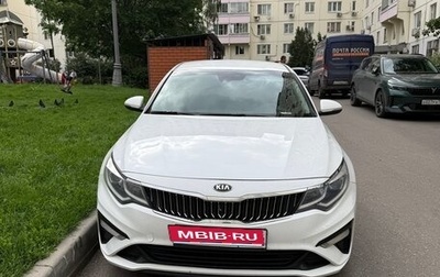 KIA Optima IV, 2019 год, 1 850 000 рублей, 1 фотография