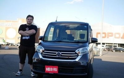 Nissan Dayz Roox I рестайлинг, 2018 год, 1 000 000 рублей, 1 фотография