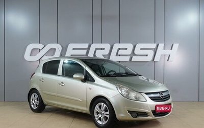 Opel Corsa D, 2007 год, 499 000 рублей, 1 фотография