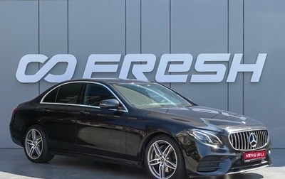 Mercedes-Benz E-Класс, 2018 год, 3 255 000 рублей, 1 фотография