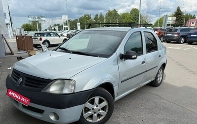 Renault Logan I, 2006 год, 175 000 рублей, 1 фотография