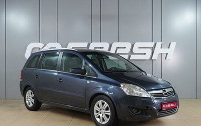 Opel Zafira B, 2008 год, 579 000 рублей, 1 фотография