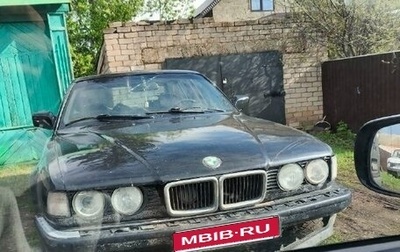 BMW 7 серия, 1991 год, 450 000 рублей, 1 фотография