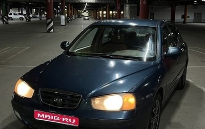 Hyundai Elantra III, 2003 год, 320 000 рублей, 1 фотография