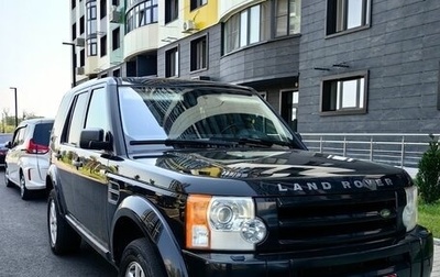 Land Rover Discovery III, 2008 год, 1 500 000 рублей, 1 фотография