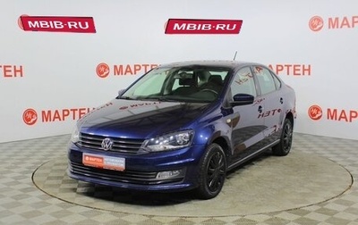 Volkswagen Polo VI (EU Market), 2016 год, 1 149 000 рублей, 1 фотография