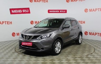 Nissan Qashqai, 2017 год, 1 765 000 рублей, 1 фотография