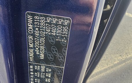 Hyundai Santa Fe IV, 2019 год, 3 200 000 рублей, 7 фотография