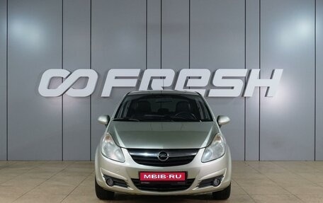 Opel Corsa D, 2007 год, 499 000 рублей, 3 фотография