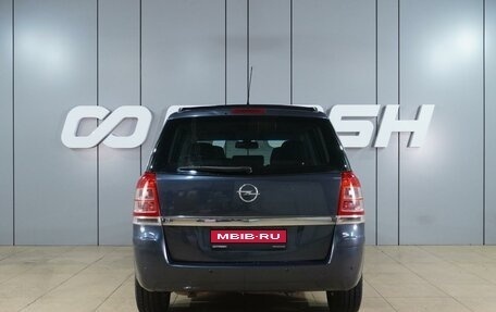 Opel Zafira B, 2008 год, 579 000 рублей, 4 фотография