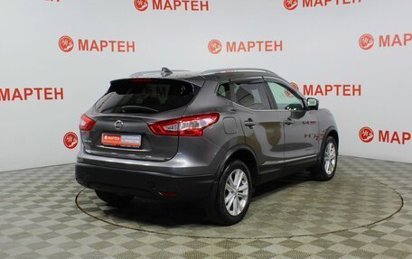 Nissan Qashqai, 2017 год, 1 765 000 рублей, 5 фотография