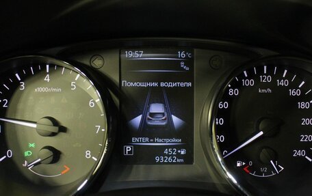 Nissan Qashqai, 2017 год, 1 765 000 рублей, 17 фотография