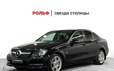 Mercedes-Benz C-Класс, 2011 год, 1 370 000 рублей, 1 фотография