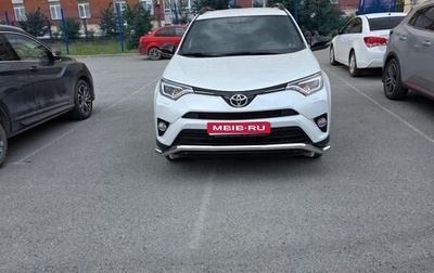 Toyota RAV4, 2019 год, 2 875 000 рублей, 1 фотография