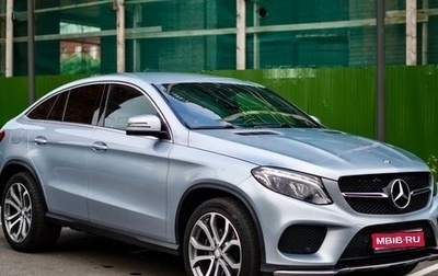 Mercedes-Benz GLE Coupe, 2016 год, 3 080 000 рублей, 1 фотография
