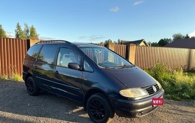 Volkswagen Sharan I рестайлинг, 1997 год, 350 000 рублей, 1 фотография