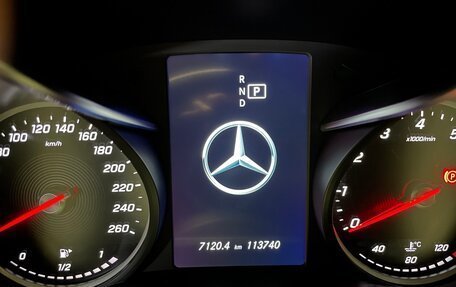 Mercedes-Benz C-Класс, 2019 год, 2 290 000 рублей, 13 фотография
