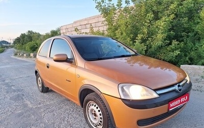 Opel Corsa C рестайлинг, 2003 год, 225 000 рублей, 1 фотография
