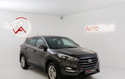 Hyundai Tucson III, 2016 год, 2 095 000 рублей, 1 фотография