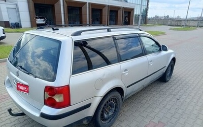 Volkswagen Passat B5+ рестайлинг, 2005 год, 420 000 рублей, 1 фотография