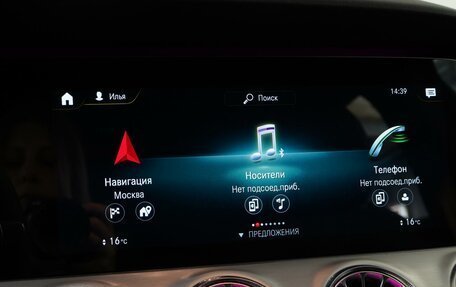 Mercedes-Benz E-Класс AMG, 2020 год, 6 999 000 рублей, 24 фотография