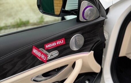 Mercedes-Benz E-Класс, 2016 год, 3 450 000 рублей, 15 фотография