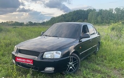 Hyundai Accent II, 2008 год, 444 444 рублей, 1 фотография