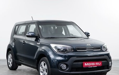 KIA Soul II рестайлинг, 2018 год, 1 715 060 рублей, 1 фотография