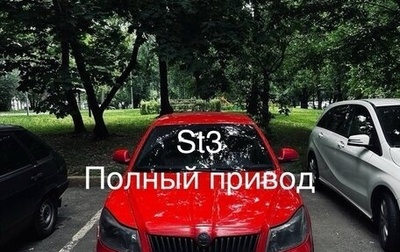 Skoda Octavia RS, 2010 год, 950 000 рублей, 1 фотография