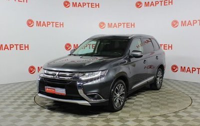 Mitsubishi Outlander III рестайлинг 3, 2017 год, 1 574 000 рублей, 1 фотография
