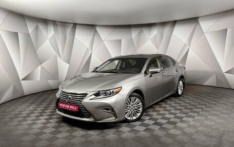 Lexus ES VII, 2015 год, 1 955 150 рублей, 1 фотография