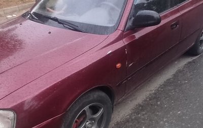 Hyundai Accent II, 2008 год, 350 000 рублей, 1 фотография