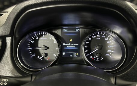Nissan Qashqai, 2017 год, 1 640 000 рублей, 11 фотография